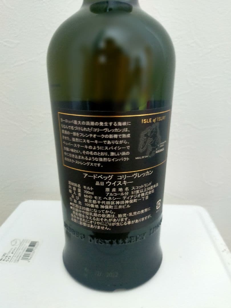 送料無料！空き瓶！マッカラン25年 木箱付 コレクション 黒パッケージ A100