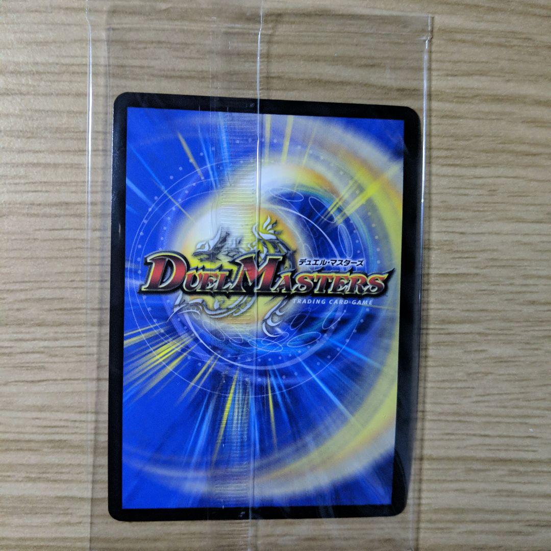 魔光神官ルドルフアルカディア 神アート - メルカリ