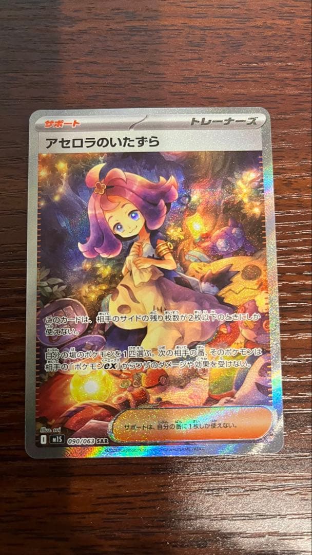 ポケモンカード　まとめ売り イーブイex メガルカリオex アセロラのいたずら