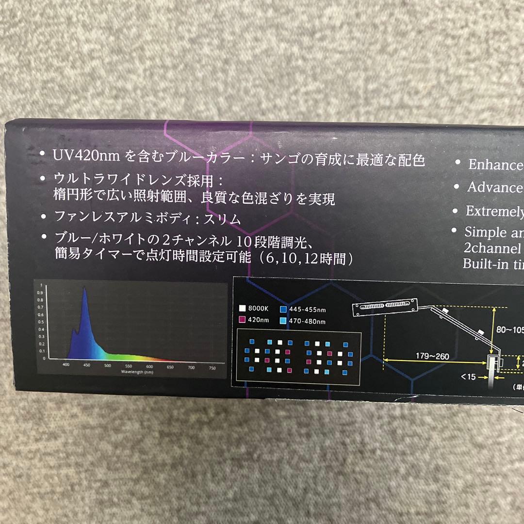 オプティマスリーフナノ2 ZOOX Optimus Reef Nano2