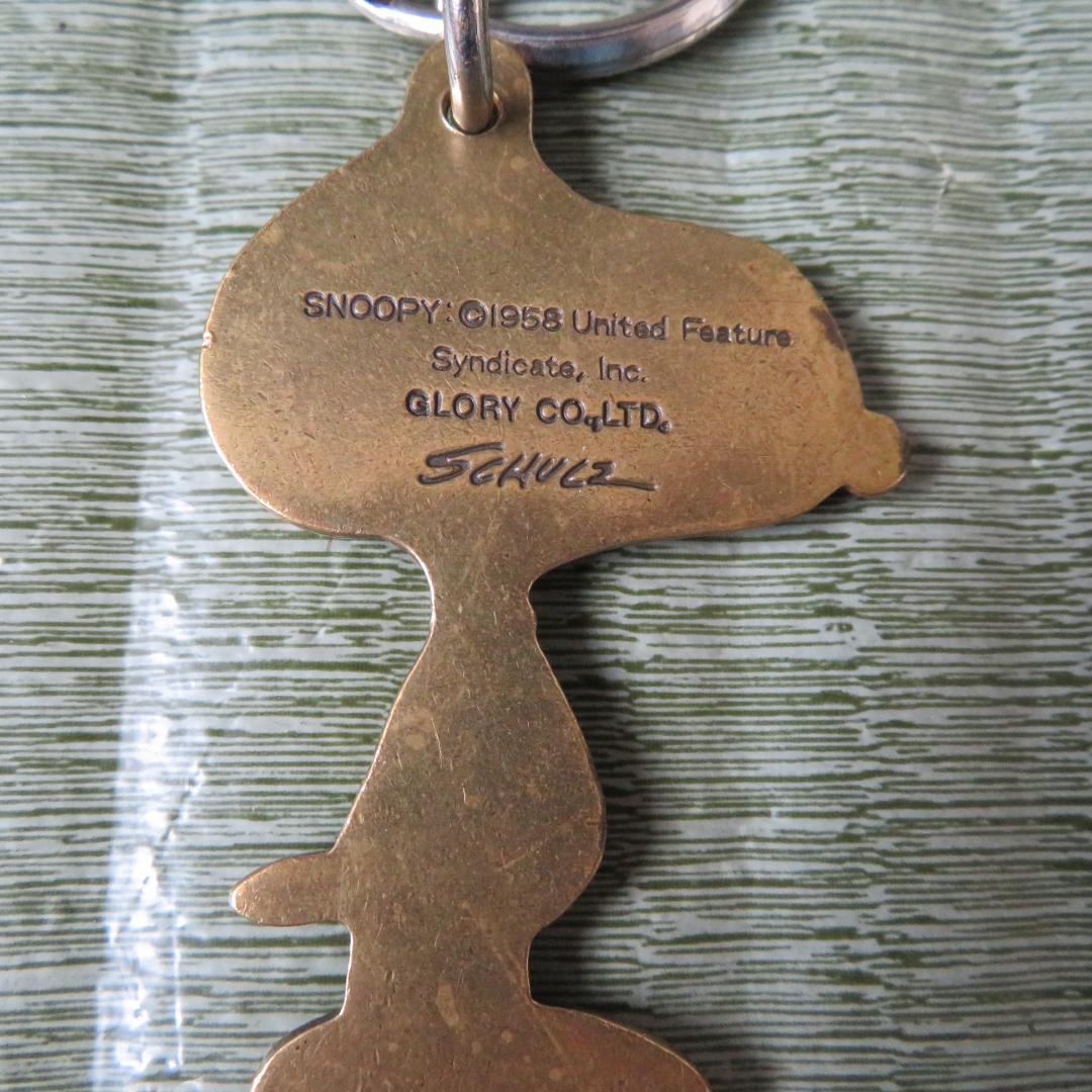 レトロ スヌーピー SNOOPY 真鍮 キーホルダー ヴィンテージ