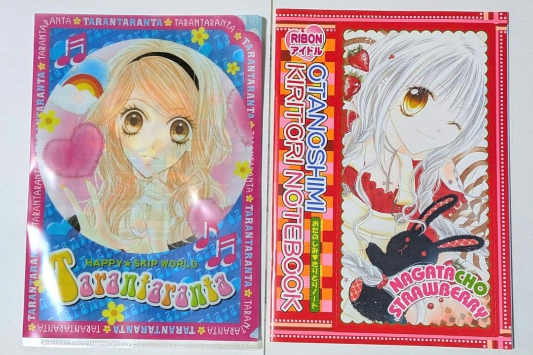 りぼん 付録 まとめ売り - メルカリ