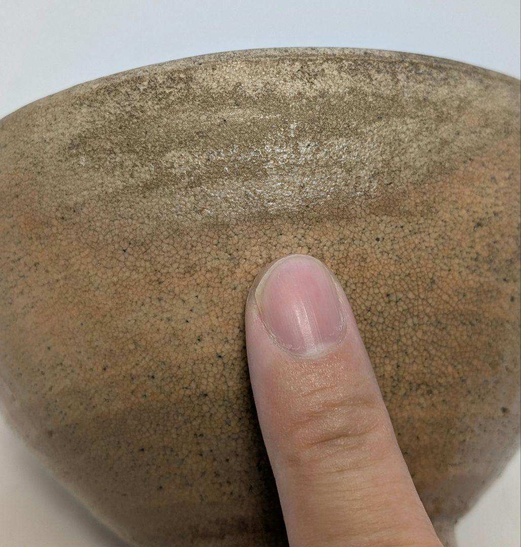 高麗茶碗 合箱 抹茶碗 抹茶茶碗 茶道具 茶器 食器 李朝写 御本手 御本茶碗