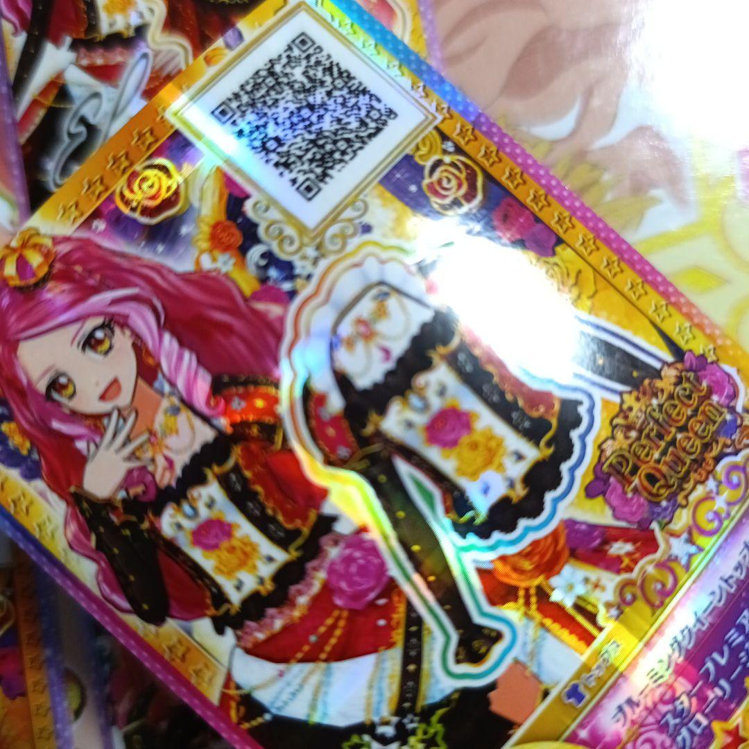 ブルーミングクイーンコーデ サイン エルザフォルテ アイカツスターズ