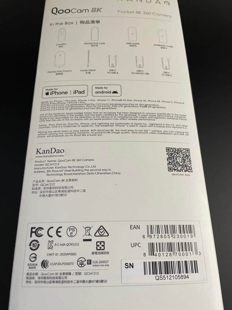 Kandao Qoocam 8K 360度VRカメラ （一脚付き）