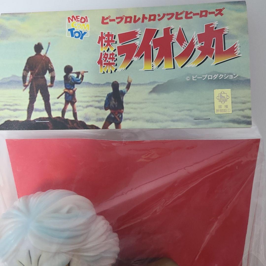 ライオン丸　ソフビ　メディコム・トイ　レトロソフビ　ヴィンテージソフビ