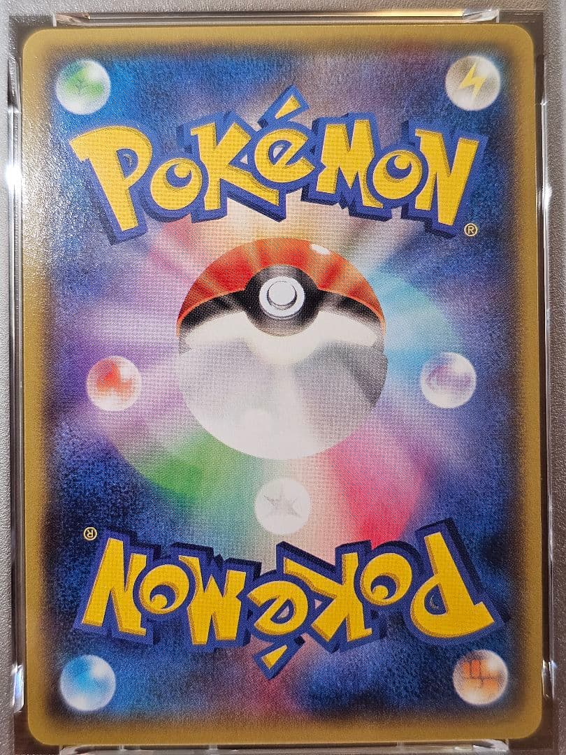 T*N様 美品 アクア団のカイオーガEX RR 006/034 PSA9