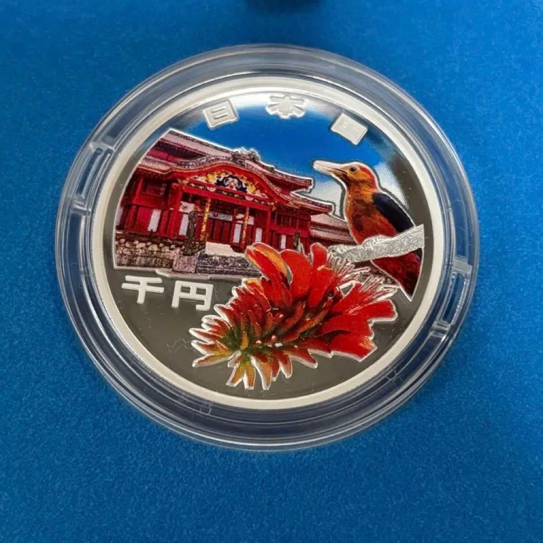人気2点セット】沖縄復帰50周年＆明治150年記念千円銀