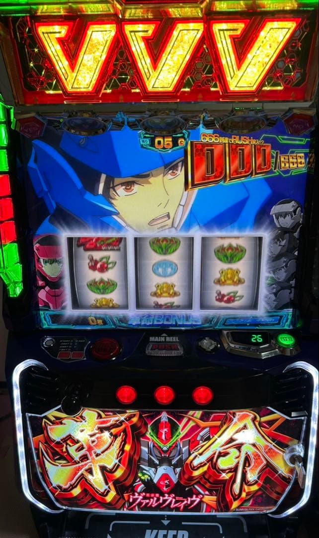 革命機ヴァルヴレイヴ 革命パネル スマスロユニット付き 実機 スロット