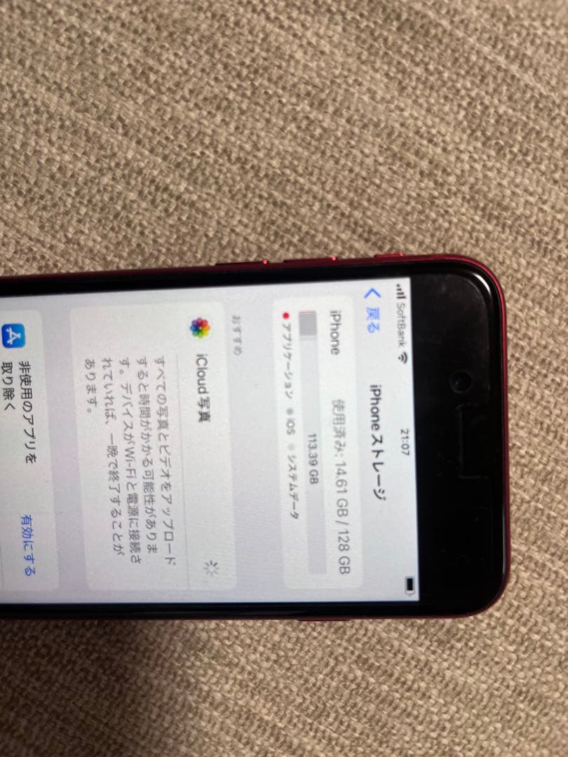 【美品】iPhone SE2 128GB シムフリーmonster