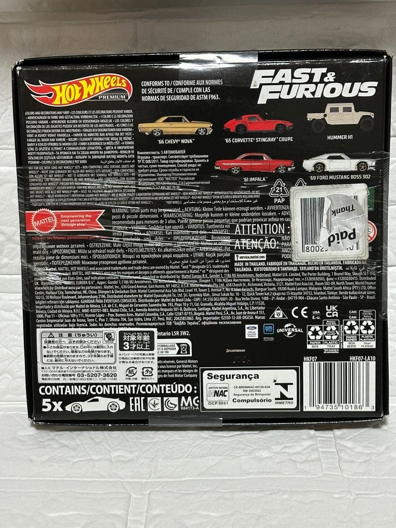 最終値下げ！Hot Wheels Fast & Furious 豪華セット！