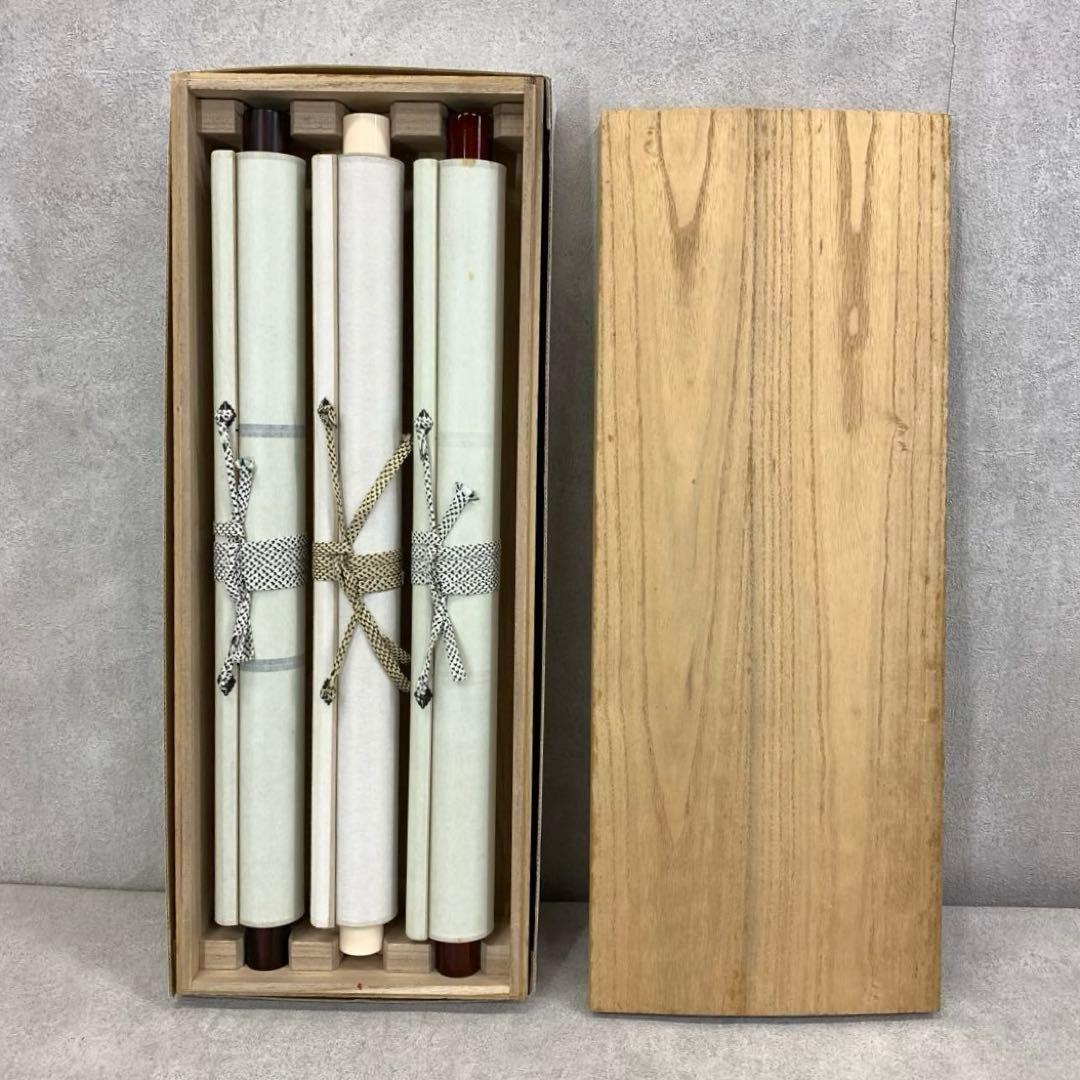 掛軸 竹風 松竹梅 共箱 三幅 賀正 正月 水墨画 祝 慶賀 C-3 - メルカリ