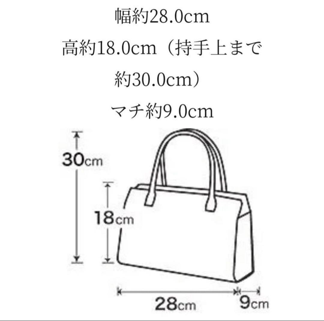 京都富小路きねや　和装バッグ 小町袋(中) 未使用品