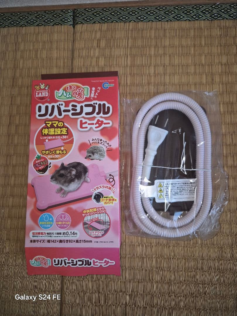 ハムスターケージ クリーンケージ アスレチック おもちゃ 砂場 トイレ