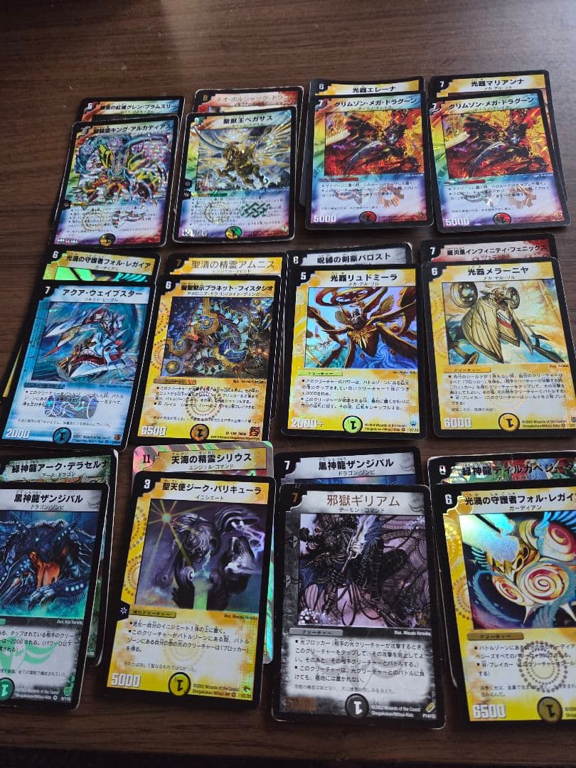 【断捨離】旧枠デュエルマスターズ一式