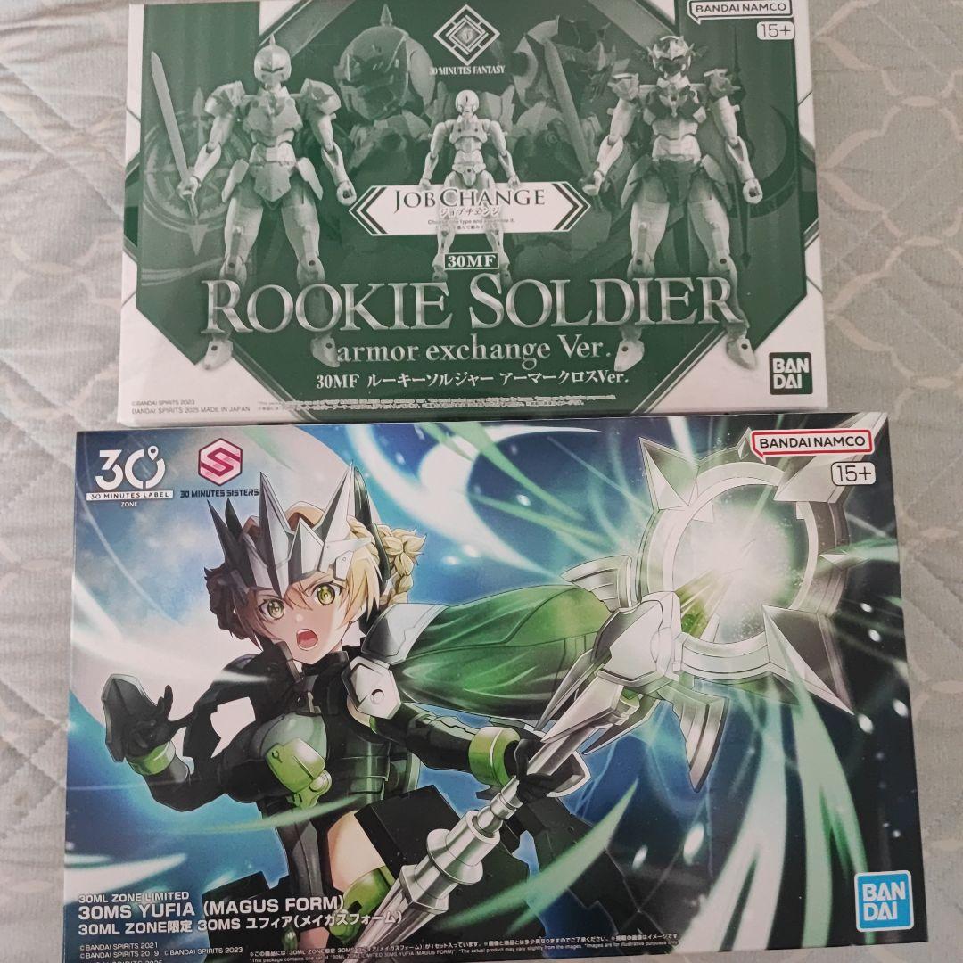 ユフィア メイガスフォーム 30ML FES.2025 入場特典 セット - メルカリ