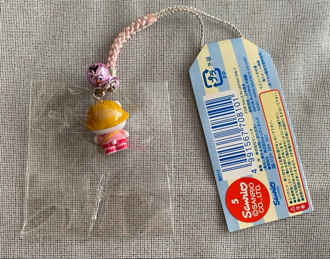 ハローキティ 根付けストラップ 幼稚園 2005年