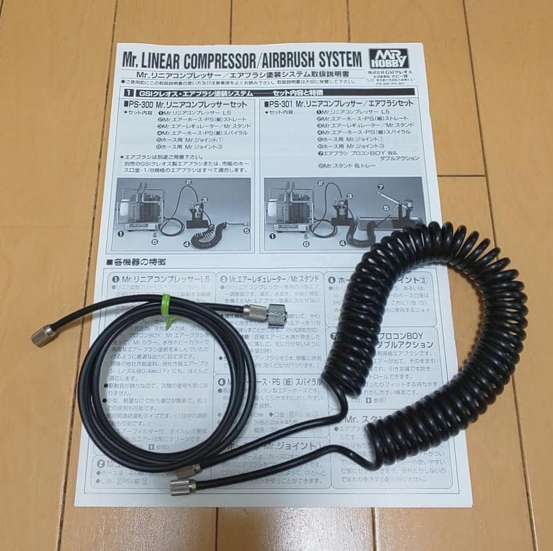 リニアコンプレッサーL5 エアブラシ レギュレーターセット エアーブラシ