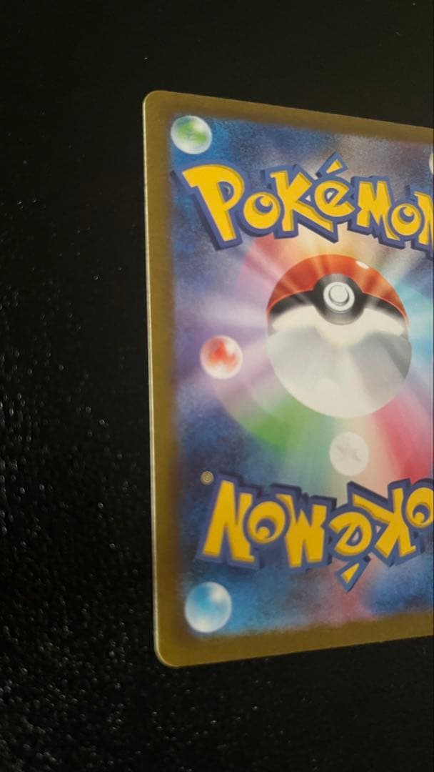 ミュウツー サカキ　ポケモンカード151 150/165