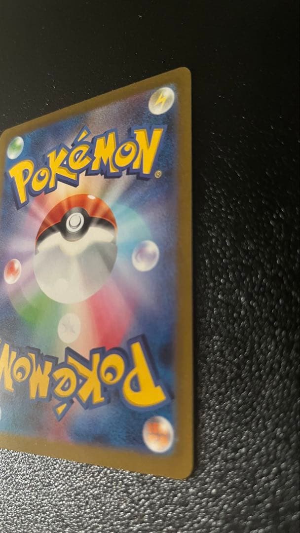 ミュウツー サカキ　ポケモンカード151 150/165