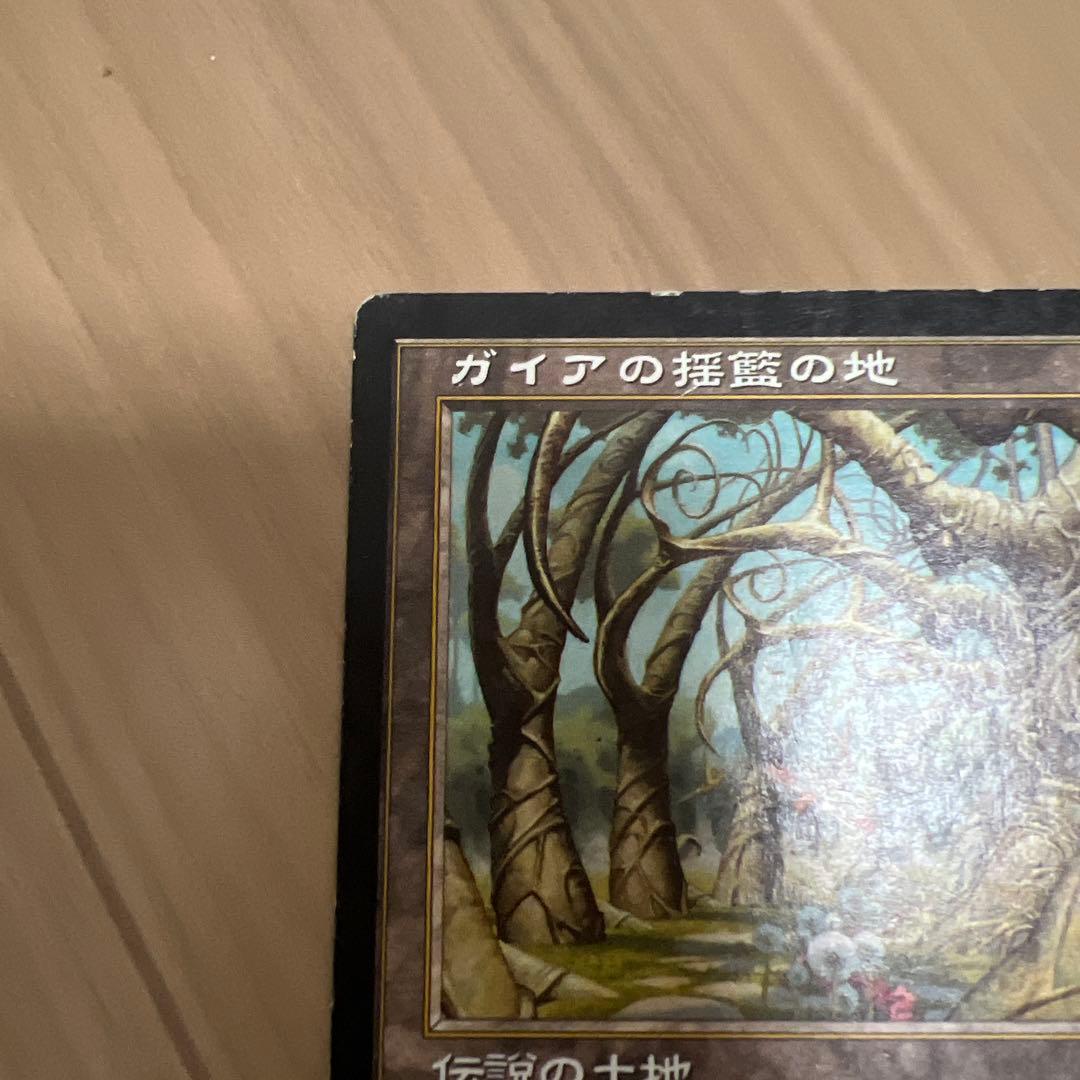 Ｌ*Ｏ様 ガイアの揺籃の地 2枚セット