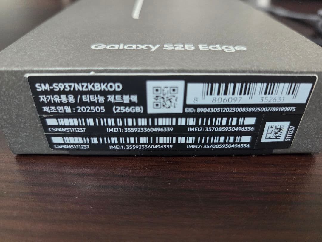 Samsung Galaxy S25 Edge 256GB 黒。値下げました！