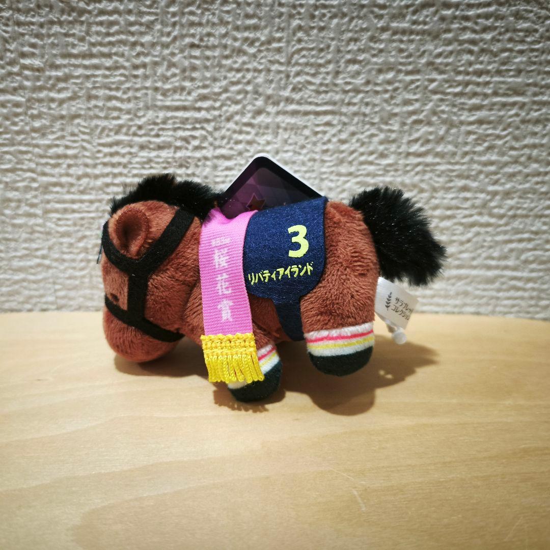 リバティアイランド サラブレッドコレクション ミニマスコット8