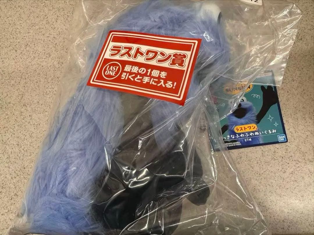 一番くじ パペットスンスン ラストワン賞 A賞C賞 D賞+FGH賞 計17点