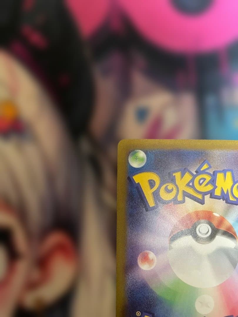 断*中様 ポケモンカード　ナンジャモ SAR SV2D クレイバースト 096/