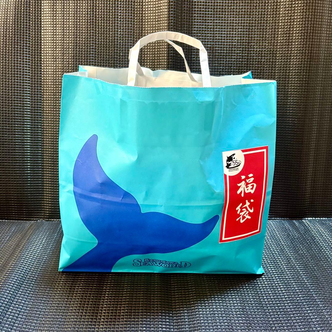 鴨川シーワールド 2026年福袋