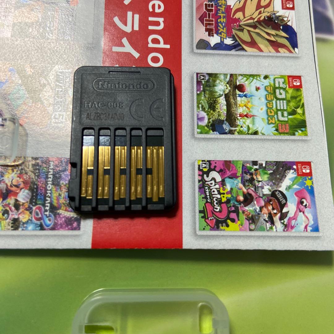 ポケットモンスターシールド+エキスパンショ