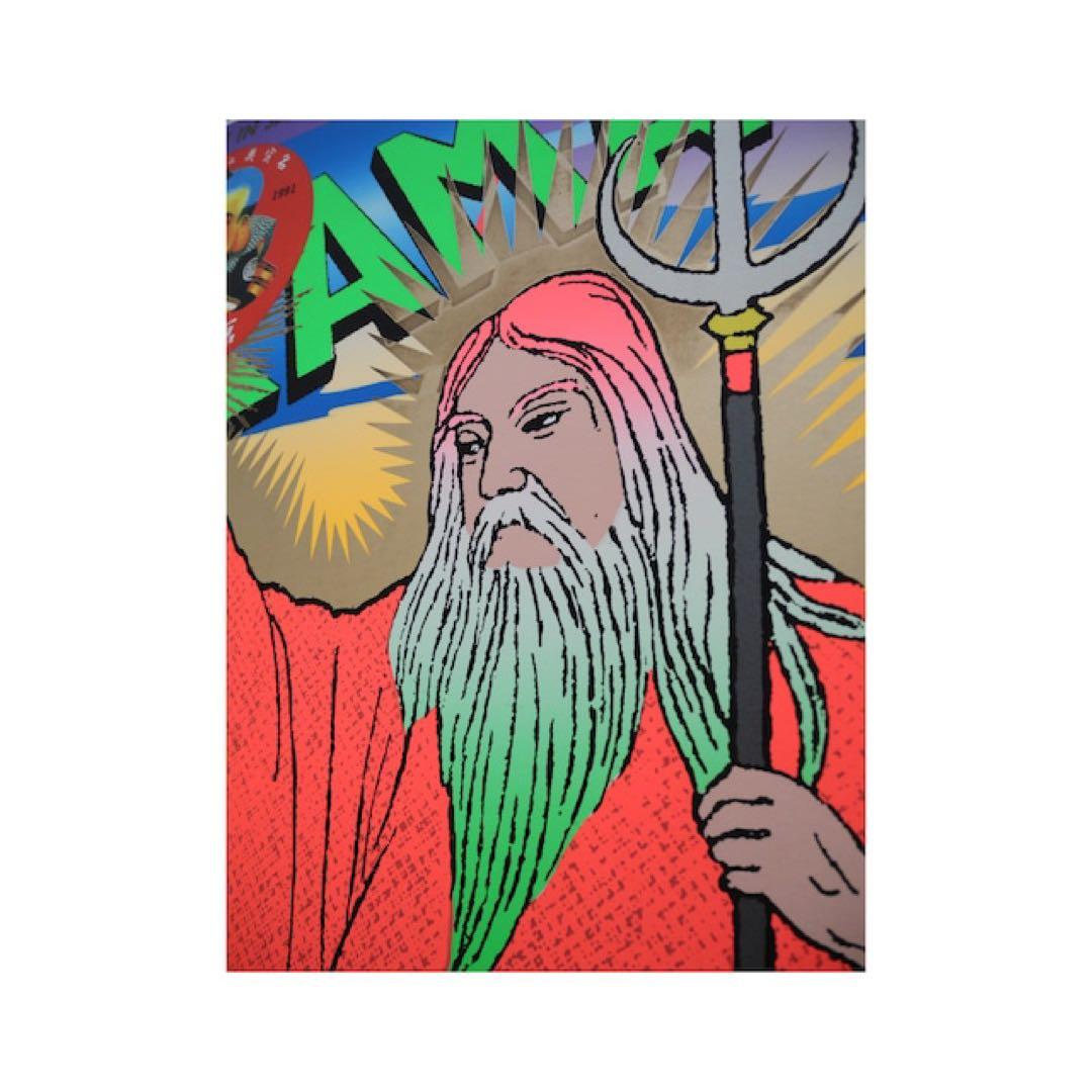 横尾忠則 倉俣史朗の世界