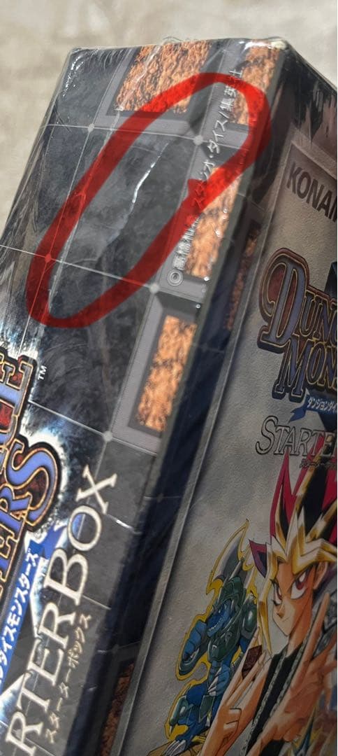 〈未開封〉遊戯王 ダンジョンダイスモンスターズ スターターボックス
