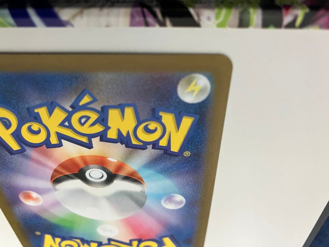 ポケモンカードゲームMEGA ムニキスゼロ ニャースex SAR 114/080