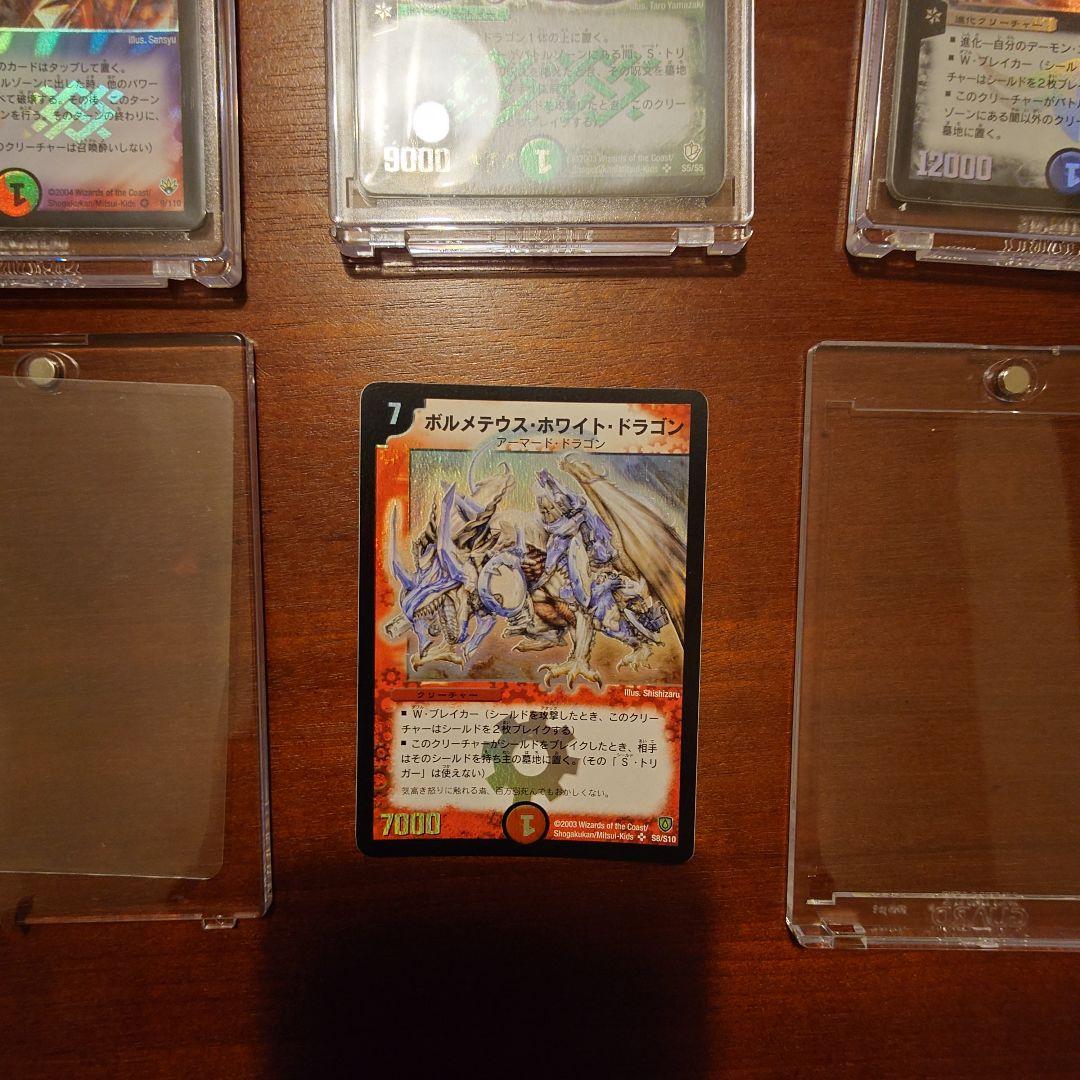 冬*様 デュエルマスターズ 初期系 33枚（マグネットローダー＋スリーブ+収納箱