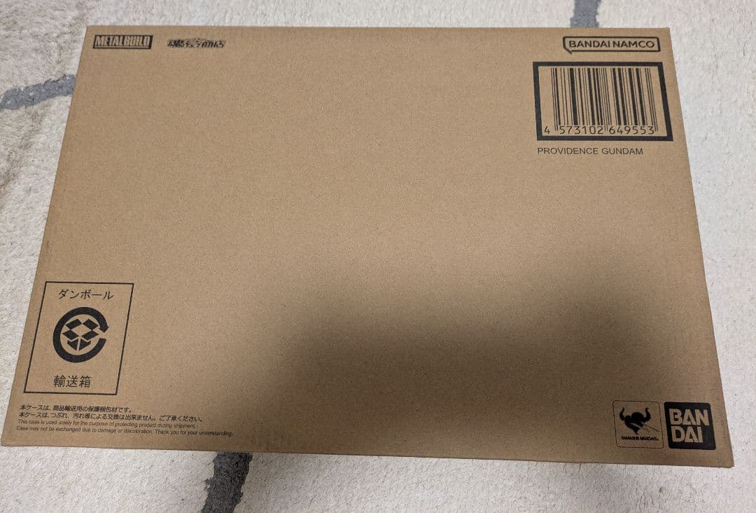 【新品・輸送箱未開封】LBUILD メタルビルド プロヴィデンスガンダム