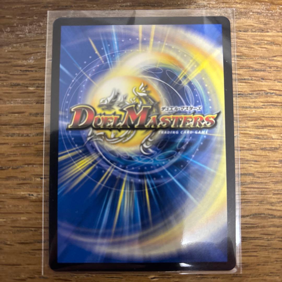 デュエルマスターズ 頂上連結ロッドゾージア5th プロモ - メルカリ