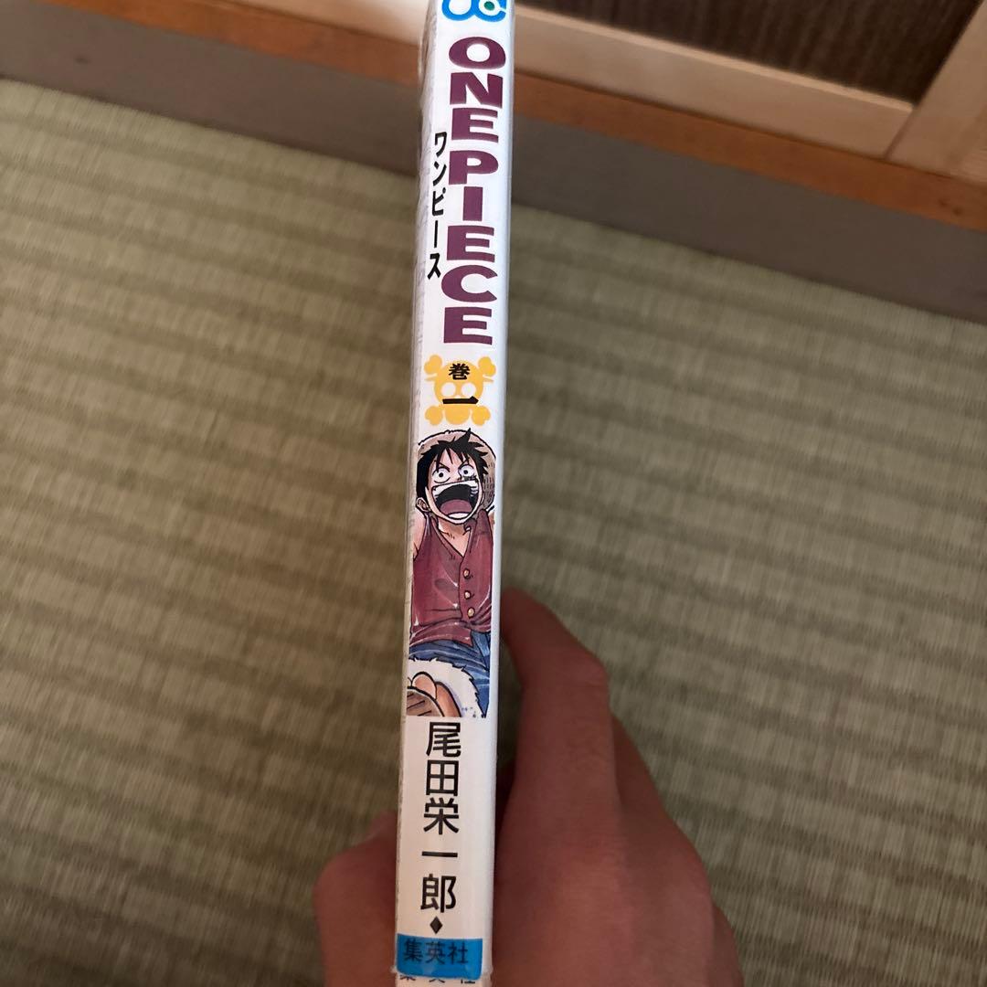 ONE PIECE 第1巻 尾田栄一郎 初版
