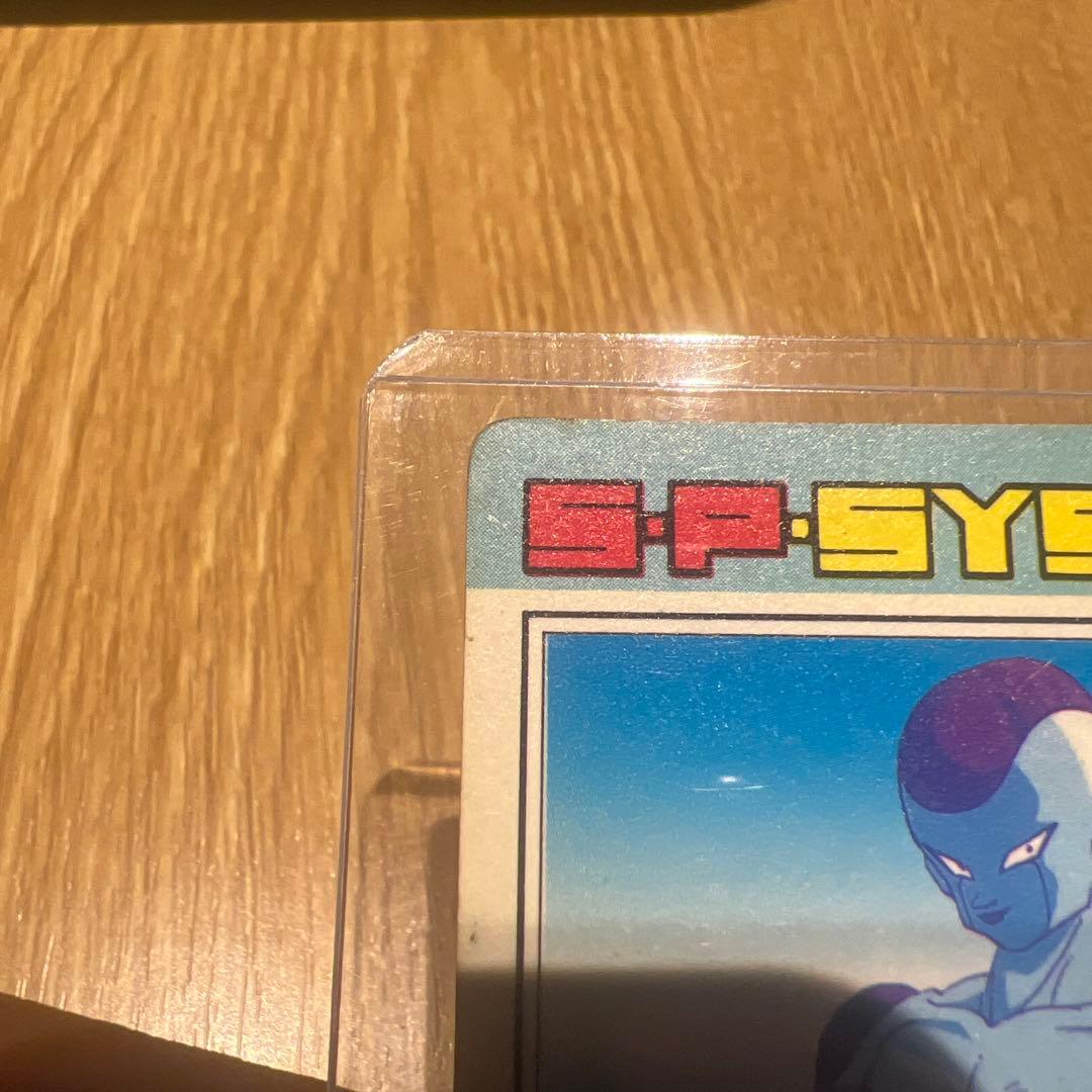 アマダ ドラゴンボールZ PPカード フリーザ 551 無敵のフリーザ