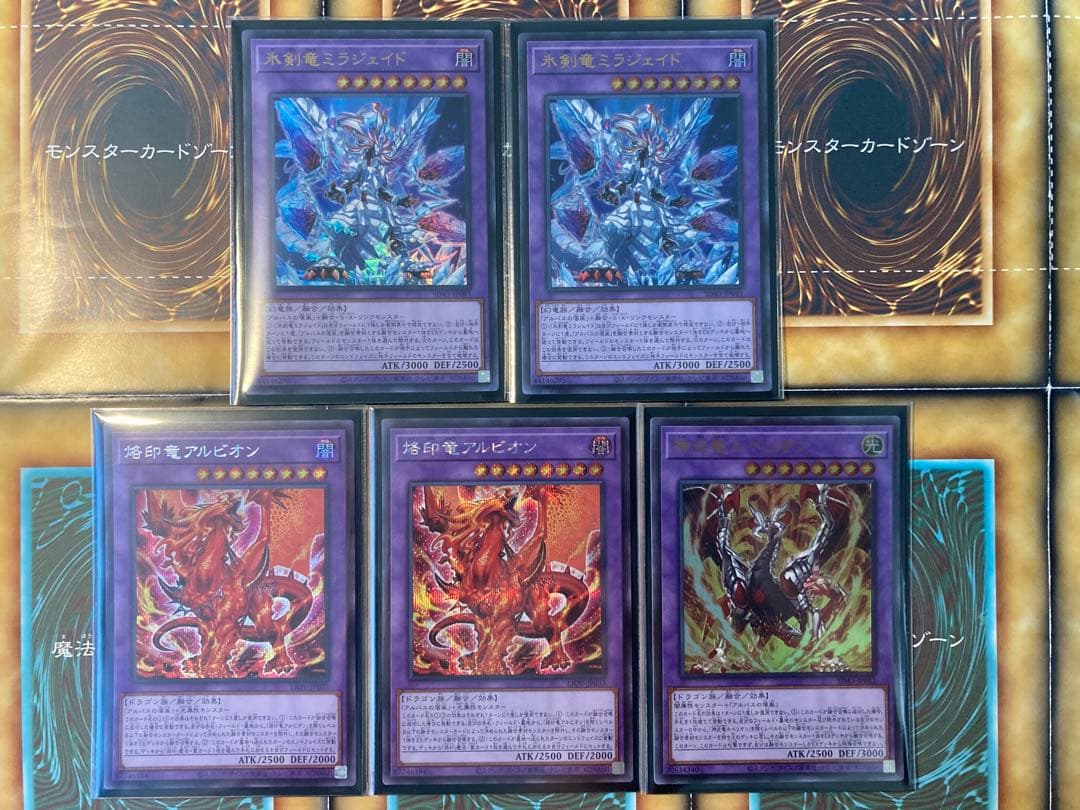 烙印ブラマジデッキ超高レアリティ仕様（プリシク含）ブラック