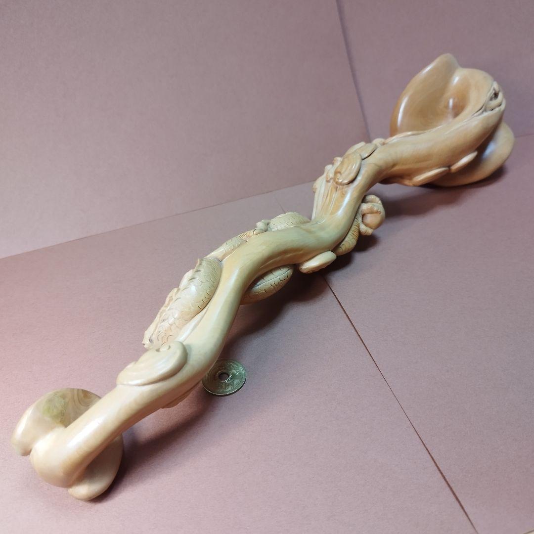 黄楊彫刻作品「皇帝龍霊芝如意」《整理番号:BU003》