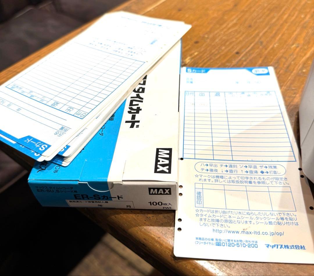 ★美品 MAX タイムレコーダー ER-110SIV+ 新品Sカード20枚