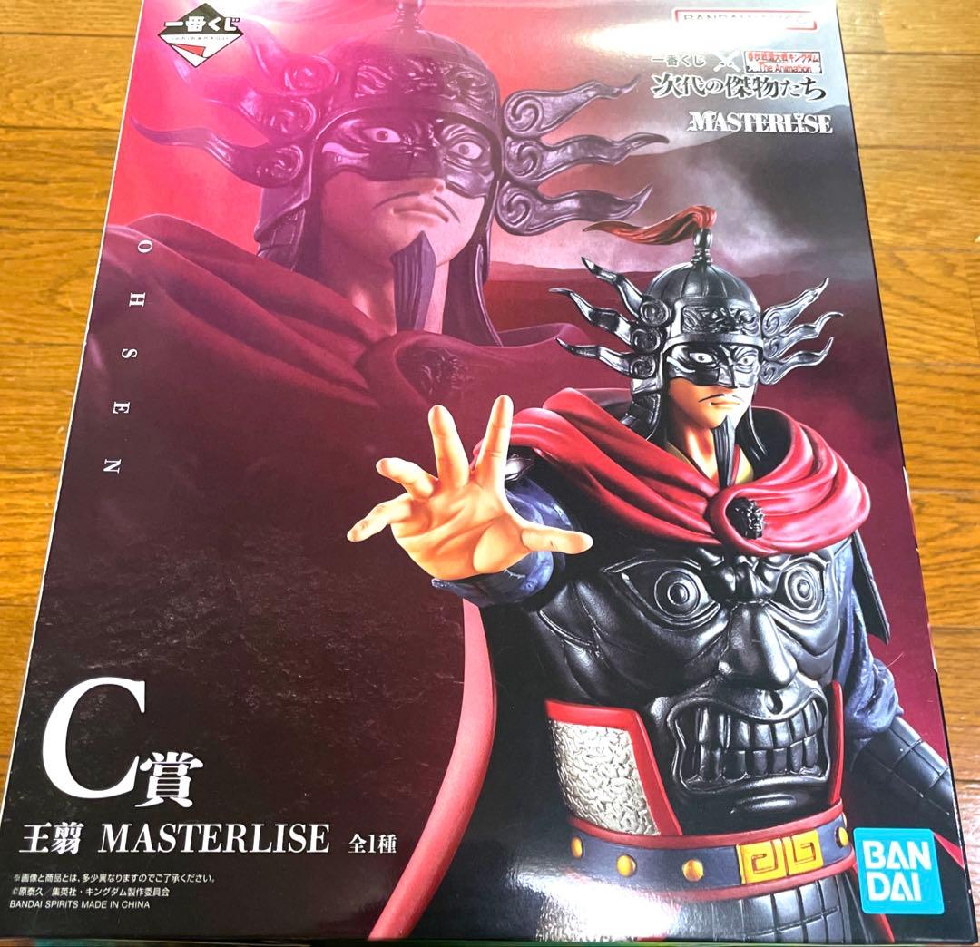 一番くじ キングダム C賞 王翦 フィギュア - メルカリ