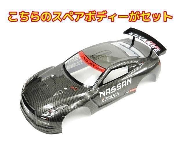 ターボ機能付 1/10 ドリフトラジコンカー D001 赤 ◎バッテリーセット