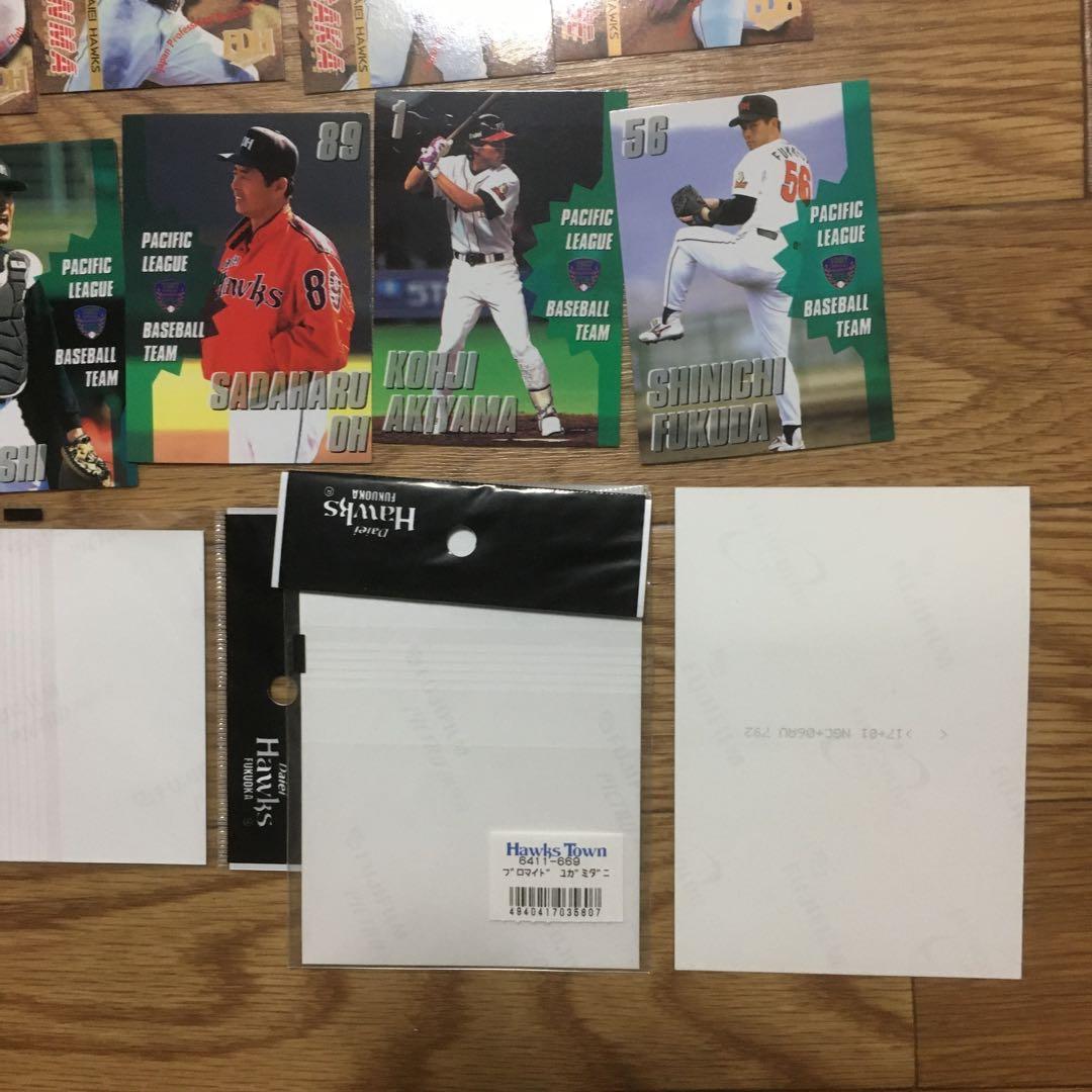 1098 ダイエーホークス ソフトバンクホークス トレカ トレーディングカード