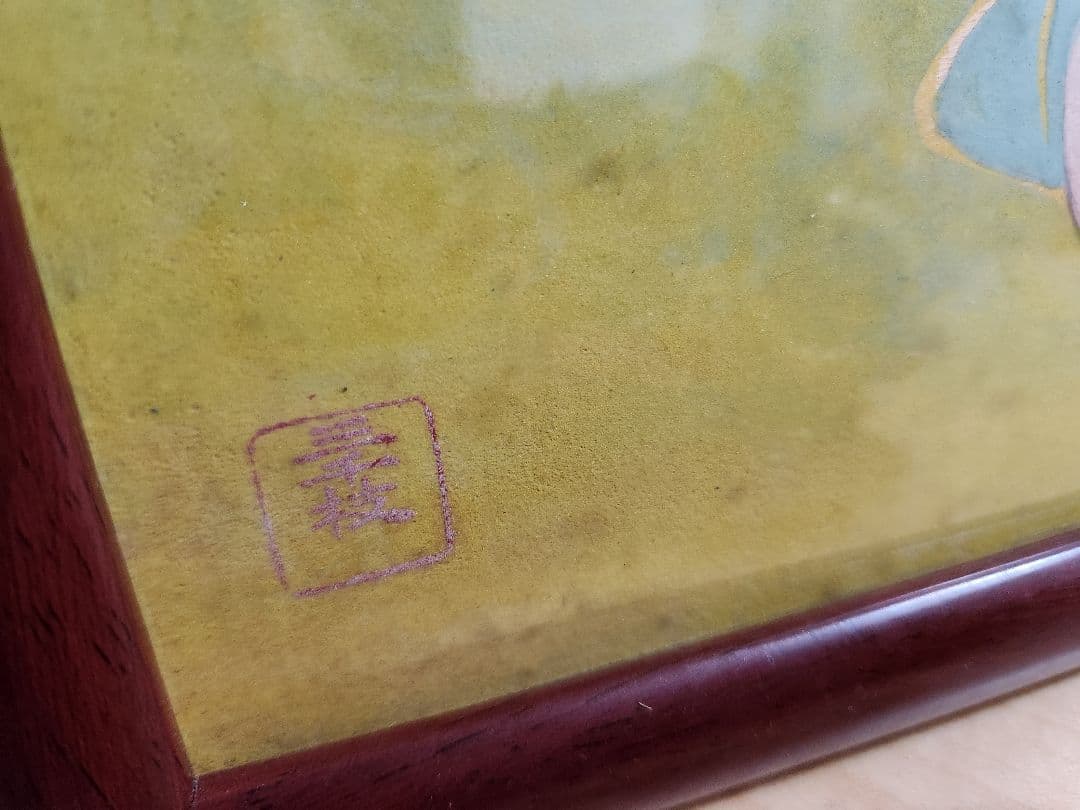 神田三千枝 絵画