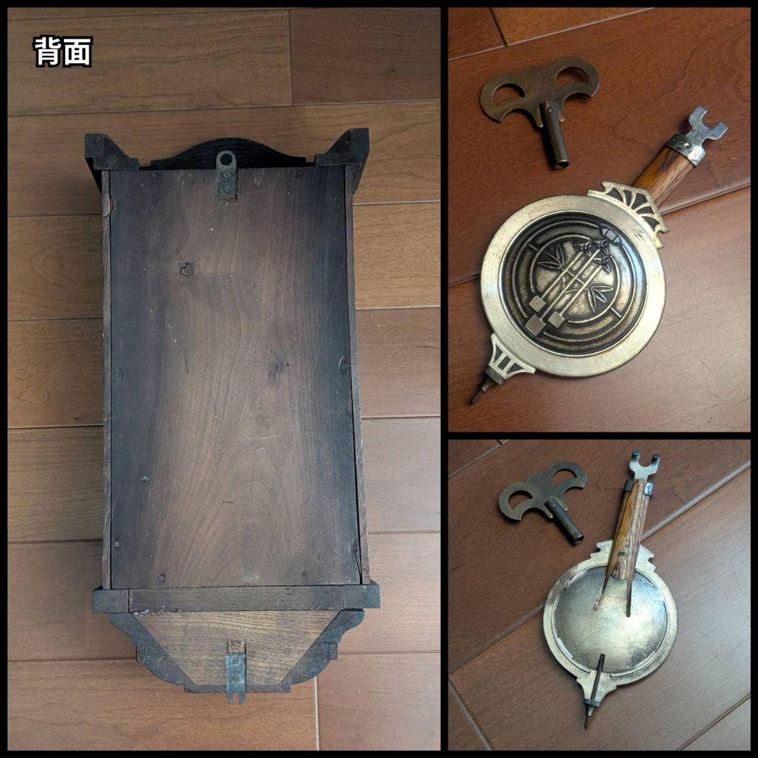 古時計　アンティーク掛時計　振り子掛時計　精工舎　ヴィンテージ掛時計　座敷時計