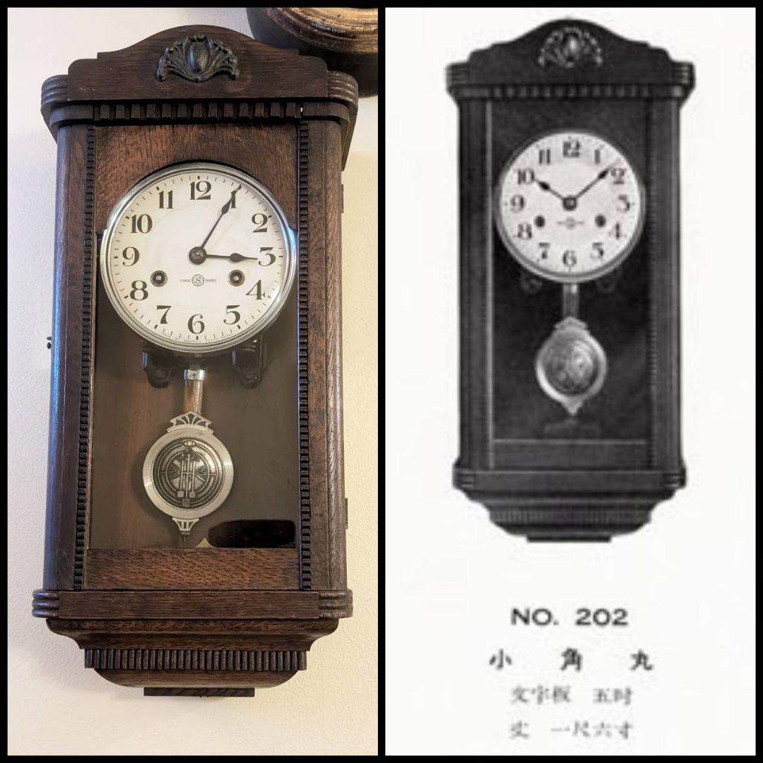 古時計　アンティーク掛時計　振り子掛時計　精工舎　ヴィンテージ掛時計　座敷時計