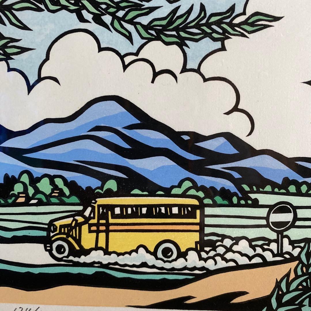 画業60周年記念　郷愁の四季　滝平二郎 限定各950点　夏ー入道雲ー」