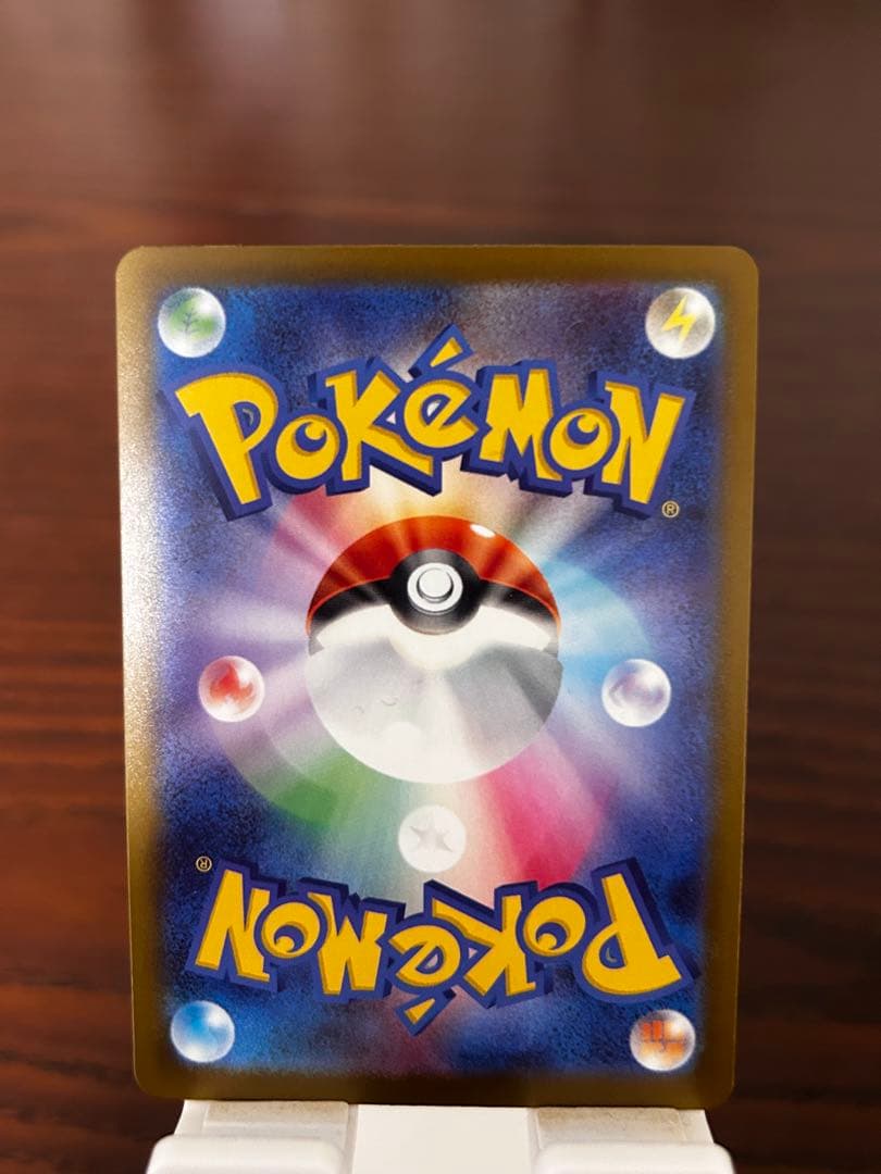 メガカイリューmur